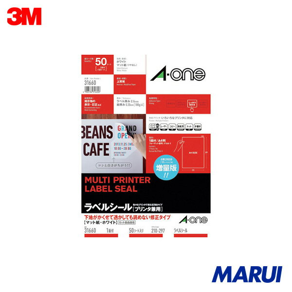 Rakuten - 3M エーワン[[TM上]] ラベルシール(プリンタ兼用)白修正タイプ 1面 (50枚入) 1Pk 31660 | ラベル用品