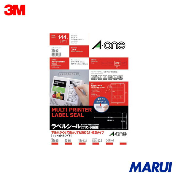 Rakuten - 3M エーワン[[TM上]] ラベルシール(プリンタ兼用)白修正タイプ 12面 (12枚入) 1Pk 31665 | ラベル用品