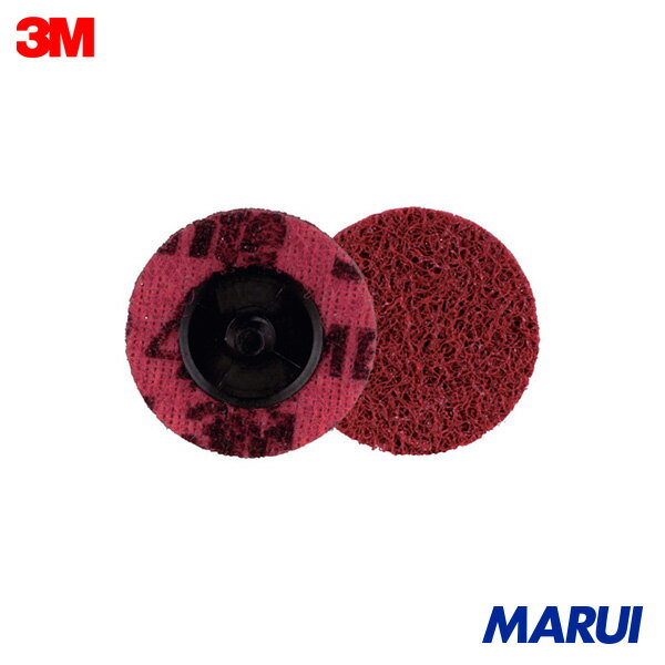 3M スコッチ・ブライト ロロック プレシジョンSCディスク Medium 50mm 10枚 ROLOCPSCDM2IN 【DIY】【工具のMARUI】