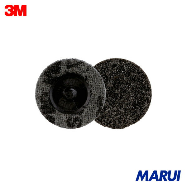 3M スコッチ・ブライト ロロック プレシジョンSCディスク Extra Coarse 50mm 10枚 ROLOCPSCDXCS2IN 【DIY】【工具のMARUI】