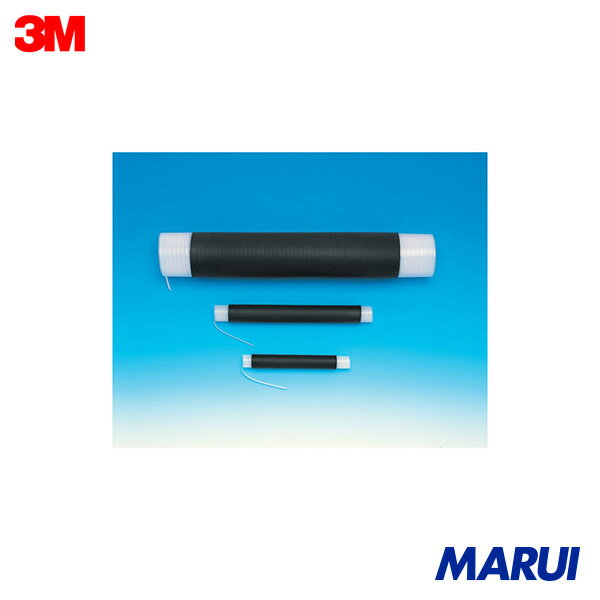 Rakuten - 3M 常温収縮チューブ/PST(EPDM製) 8423J-09 1個 8423J09 | 収縮チューブ 電子機器 収納 ポーチ