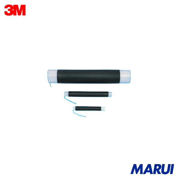 Rakuten - 3M 常温収縮チューブ/PST(EPDM製) 8423J-11 1個 8423J11 | 収縮チューブ