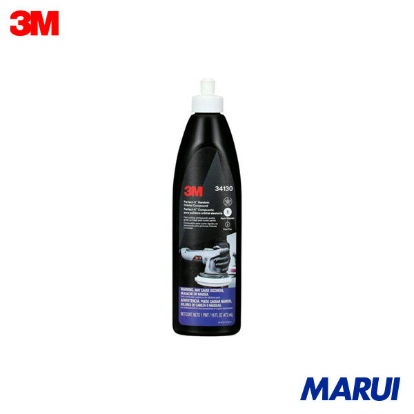 3M ѡեȡå(TM) ४ӥ ܾäѥ 34130 1 34130 DIYۡڹMARUI
