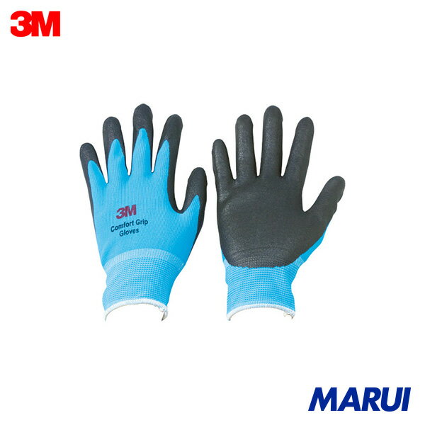 3M 一般作業用コンフォートグリップグローブ ブルー XLサイズ 1双 GLOVEBLUXL 【DIY】【工具のMARUI】