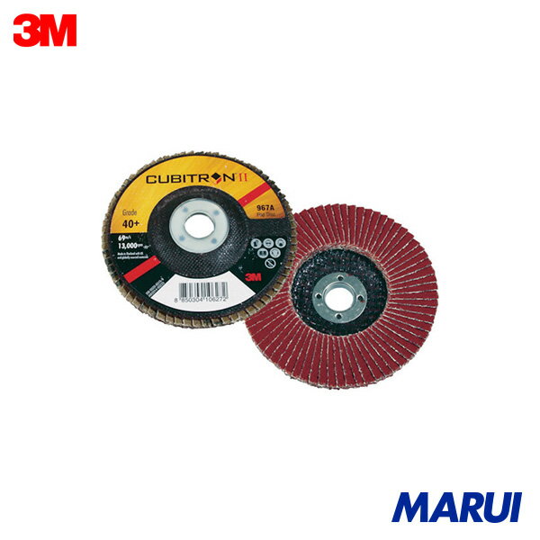 3M キュービトロン2 フラップディスク 967A 80 10枚 967A80 【DIY】【工具のMARUI】