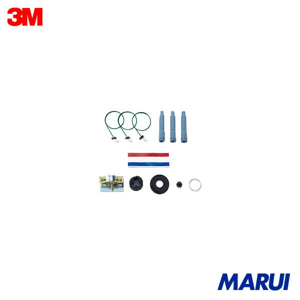 Rakuten - 3M 関東ハイ-KタームII-EM(屋内用)CVT14/22SQ用キット 1S T6SARXTI1422EM | 接続端子 電子機器 収納 ポーチ