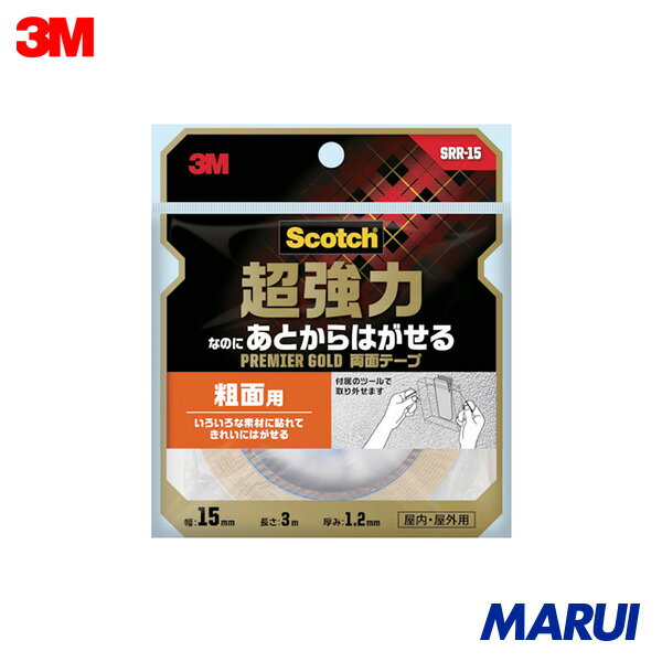 Rakuten - 3M スコッチ 超強力なのに!!あとからはがせる両面テープ 粗面用 15mm×3m 1巻 SRR15 | 汎用両面テープ