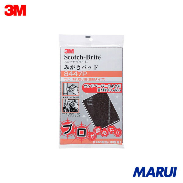 3M �����å����֥饤�� �ߤ����ѥå� 8447P #280���� 1�� 8447P ��DIY�ۡڹ����MARUI��
