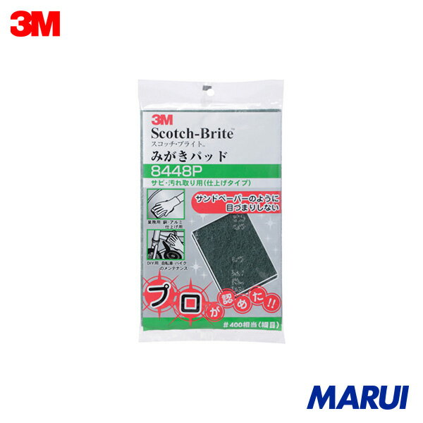 3M �����å����֥饤�� �ߤ����ѥå� 8448P #400���� 1�� 8448P ��DIY�ۡڹ����MARUI��