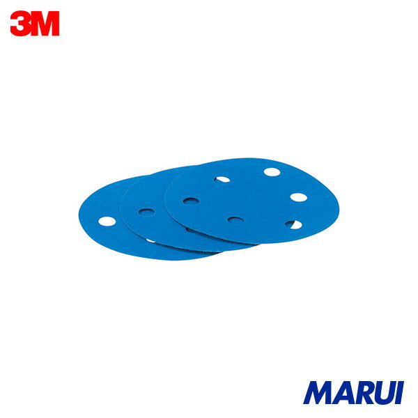 Rakuten - 3M ブルーサンディングディスク 穴あり 外径125mm #180 (100枚入) 1箱 HDF2180BLU | サンダー用ペーパー
