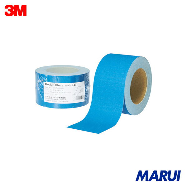 Rakuten - 3M フッキット ブルーサンディングロール 75mmX15m #120(1巻入) 1巻 HRL12075BLU | シート研磨材