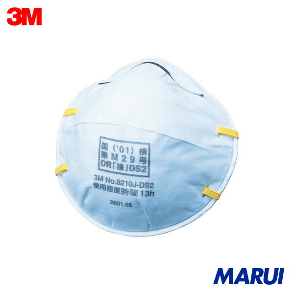 3M �Ȥ��ΤƼ��ɤ���ޥ��� 8210J DS2 ���ѥ����� 20��/1�� 1�� 8210JDS2T ��DIY�ۡڹ����MARUI��