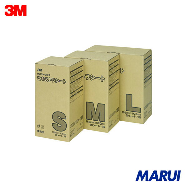Rakuten - 3M ダスタークロス エキストラ L 165X970mm (50枚入) 1箱 DCEXL | ウエス