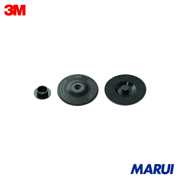 3M ディスクホルダー 914E 電動工具用 1個 DH914E 【DIY】【工具のMARUI】