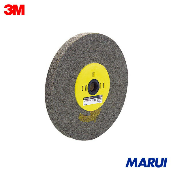 3M バリ取りホイール H #320相当 200X25X25mm 1枚 BARITORIH200X25 【DIY】【工具のMARUI】