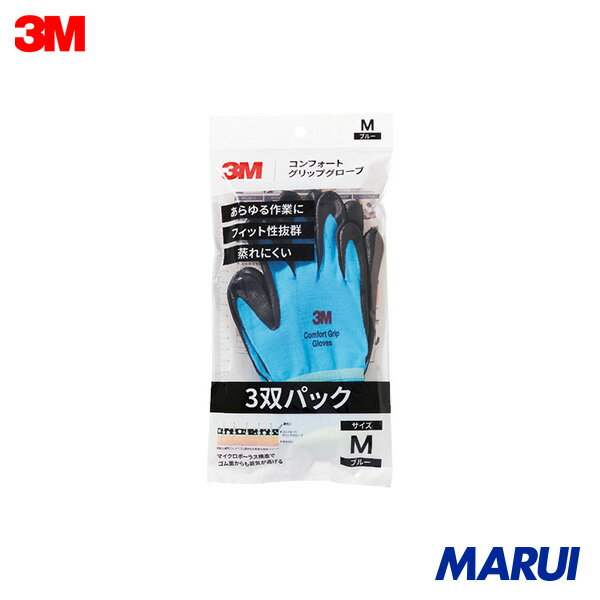 3M ����ե����ȥ���åץ������� �֥롼 M������ (3�Хѥå�) 1Pk GLOVEBLUM3P ��DIY�ۡڹ����MARUI��