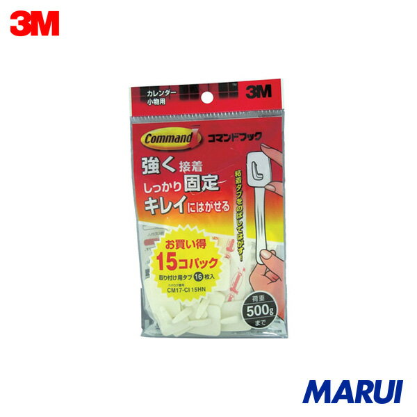 3M コマンドフック カレンダー用 お買得パック(フック15個・タブS16枚入) アイボリー 1Pk CM17CI15HN ..
