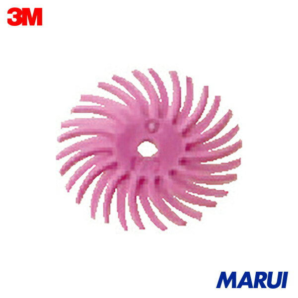 3M ラジアル・ブリッスルディスク パーミス ピンク 14.3mm 48個 BRDISCPUM916 | 軸...