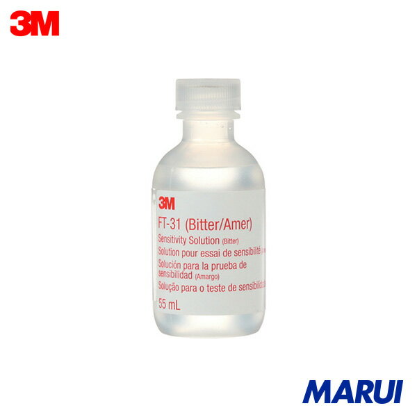 3M 感度テスト溶液 (苦味) FT-31 1箱 FT31 【DIY】【工具のMARUI】