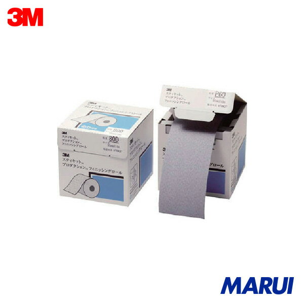 Rakuten - 3M スティキット フィニッシングロール 426U #180 95mmX40m 1巻 FR426U180A95 | シート研磨材