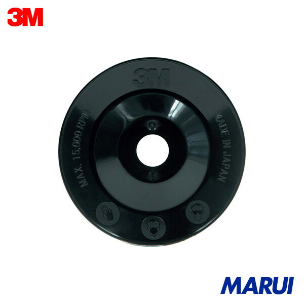 3M ファイバーディスクバックアップパッド テーパー 92mmx15mm 5枚/箱 5枚 FIBERDPAD92T 【DIY】【工具..