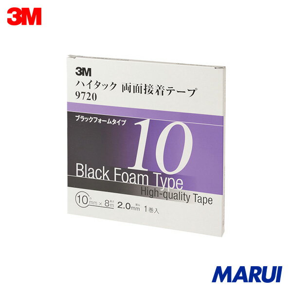 Rakuten - 3M ハイタック両面接着テープ 9720 10mmX8m 黒 (1巻=1箱) 1巻 972010AAD | 工業用・プロ用両面テープ