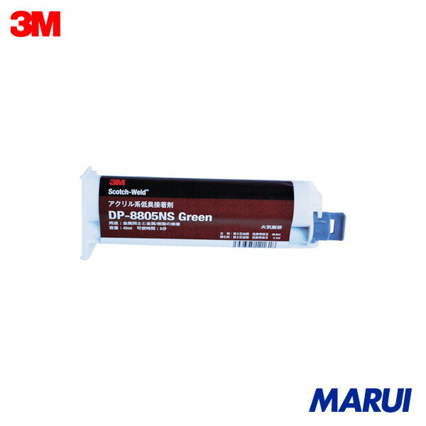 3M Scotch-Weld EPX アクリル系構造用接着剤 青 45ml 1個 DP8805NS45ML | 接着剤2液タイプ