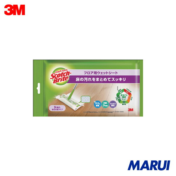 3M スコッチ・ブライト フロア用ウェットシート24枚入 FW-WSM24 1袋 FWWSM24 【DIY】【工具のMARUI】