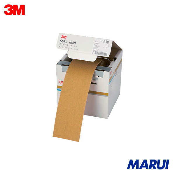 Rakuten - 3M スティキット ゴールドフィニッシングロール #80 75mmX18m 1巻 FR8075GOL | シート研磨材