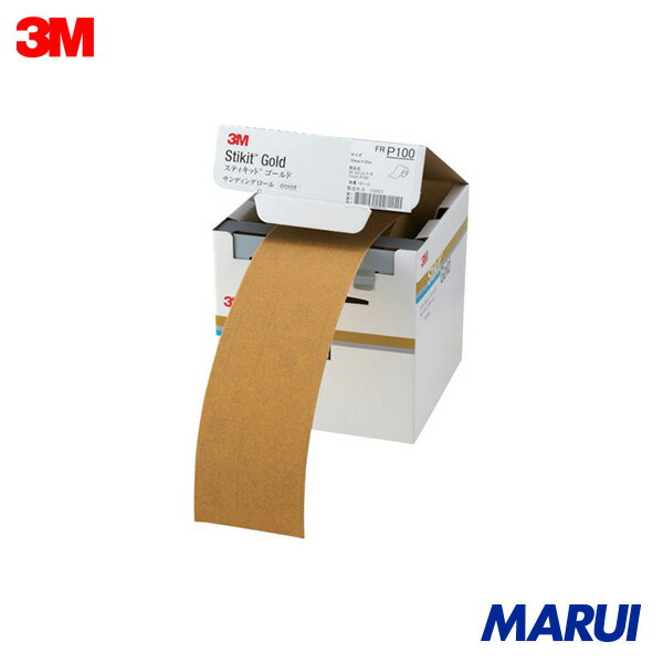 3M スティキット ゴールドフィニッシングロール #100 75mmX25m 1巻 FR10075GOL | シート研磨材