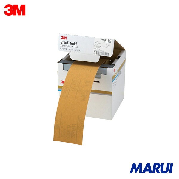 3M スティキット ゴールドフィニッシングロール #180 75mmX35m 1巻 FR18075GOL | シート研磨材