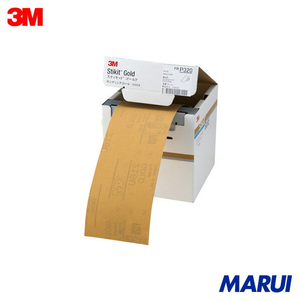 Rakuten - 3M スティキット ゴールドフィニッシングロール #320 95mmX35m 1巻 FR32095GOL | シート研磨材