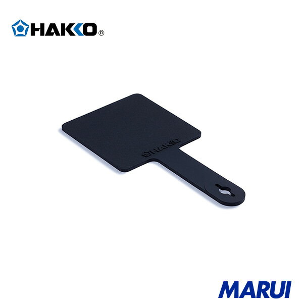 Rakuten - 白光 耐熱パッド 1個 B2300 | 電気はんだこて
