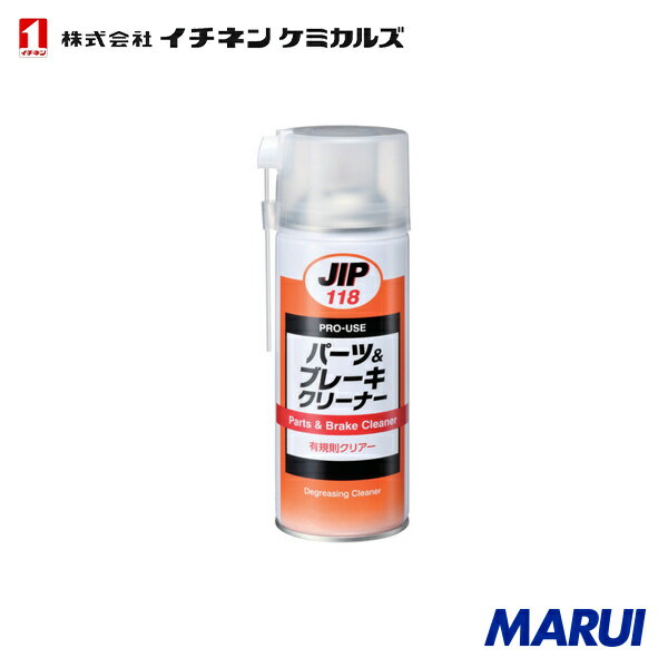 楽天市場】パーツ&ブレーキクリーナー イチネンケミカルズの通販
