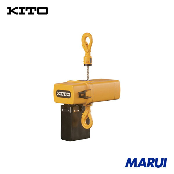 キトー KITO 電気チェーンブロック コードレスEM 2速形 100kg×10m 1台 CEM001IS10 | 電気チェーンブロック