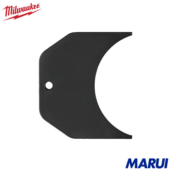milwaukee ミルウォーキー 電動油圧式電線カッター用パーツ M18 HCC125交換用ブレード(ピストン側) 1個 4932492424 | ケーブルカッター