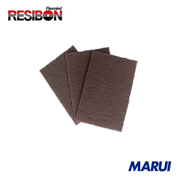 Rakuten - レヂボン NCA ナイロン研磨シート ファブリックシートプレミアム A12 GN Sー(#320相当)150×230×0 289250 15枚 BFSGNS000223A | シート研磨材