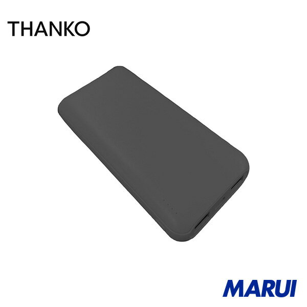 サンコー 10000mAhモバイルバッテリー 1個 TKMB25HBKBT10000 【DIY】【工具のMARUI】