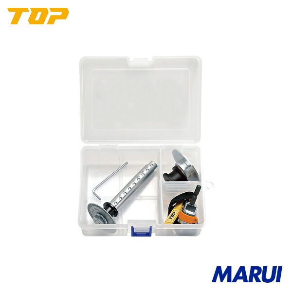 TOP Kogyo TOP PVC Pipe Inner Diameter Cutter Set 1S TNC510S | Diamond Cutter