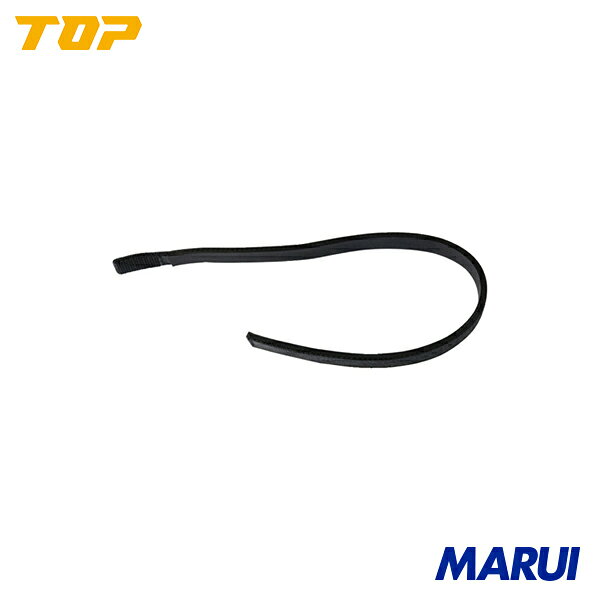 トップ工業 TOP ゴムベルトレンチ用交換ベルト 1本 GBW150K | ベルトレンチ