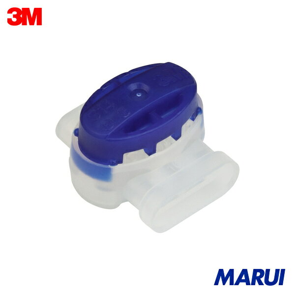 3M スコッチロック 314 Uエレメントコネクタ 1個 314 | コネクタ