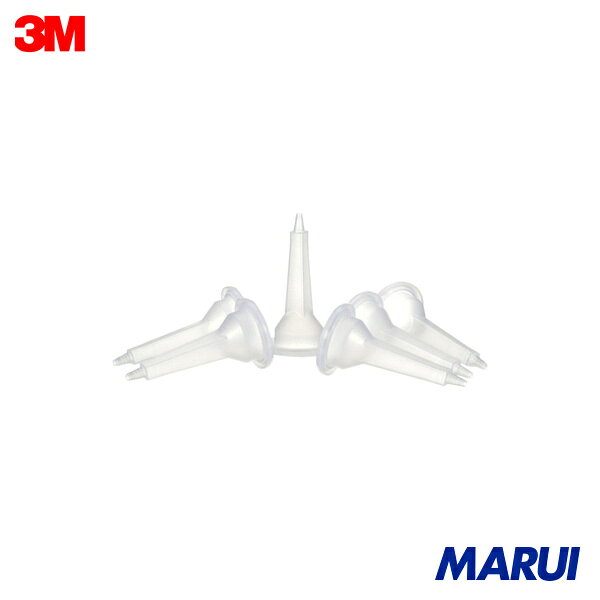 3M エポキシシーラーオプション OEM Match ソーセージパック用チップアダプター 08206 1袋 08206 | 車輌用補修剤