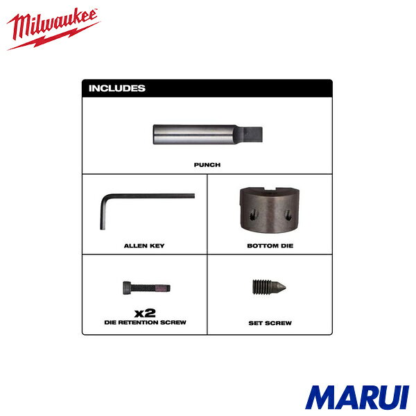 特長 ■M18 FNB35用パンチダイスセットです。 用途 ■板金用。 仕様 - 仕様2 ■M18 FNB35-0X JP　M18 FUEL充電式 3.5mmニブラ用 交換用刃 質量 104g 材質／仕上 ■鉄性 セット内容／付属品 ■内容：ボトムダイ、パンチ、ダイ用ネジ×2、セットねじ、六角レンチ 原産国 中国 注意 - 在庫について 当店では複数店舗での在庫共有をしており、システムで在庫の調整を行っておりますがご注文が集中した場合、在庫にズレが生じることがございます。 在庫数の更新が間に合わず、ご注文頂きました商品が欠品となり後ほどご連絡させていただく場合もございます。 大変ご迷惑をおかけする場合がございますがあらかじめご了承くださいますようよろしくお願い致します。