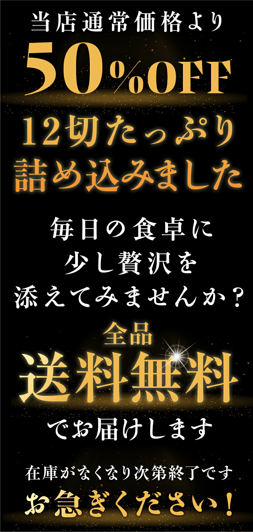 S��24���ָ��ꡪ�׷��50%OFF���� �Х饨�ƥ����å� 6��12�� ������ �ᥬ���� ʡ�� 2026 ������ ����� �����Ҥ� ������ �����Ƥ� �Ƥ��� ���� �� �ҵ� ��� ����� ����� ���� �� ���� ���� ������ �ͤ��碌 ���ե� ����� sale SALE ������ Ⱦ�� 50��OFF