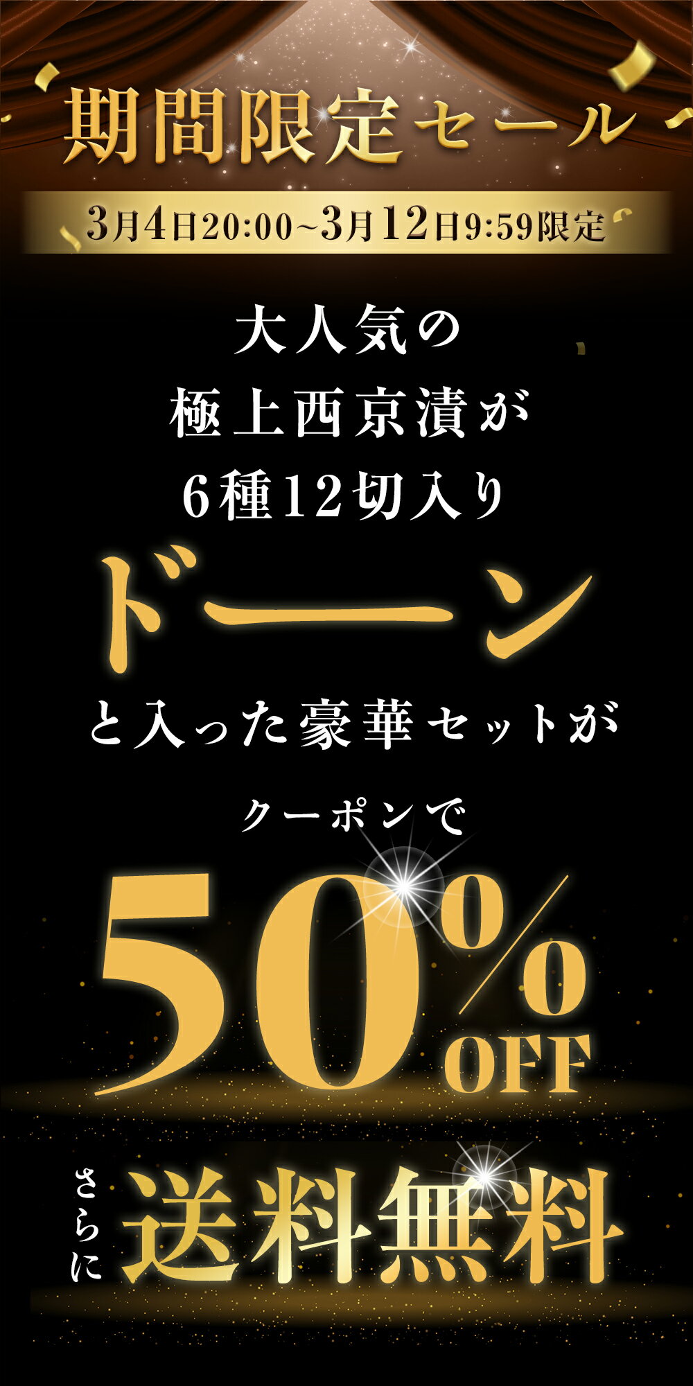Z【衝撃の50%OFFクーポンで4,880円！】 西京漬け 6種12切 バラエティセット 訳あり メガ盛り 福袋 2026 大容量 銀だら 西京漬 西京焼き 焼き魚 冷凍 魚 漬魚 銀鮭 さわら サワラ さば 鯖 サバ 塩麹 塩麹漬 詰め合わせ ギフト グルメ sale SALE セール 半額 50％OFF - Image 2
