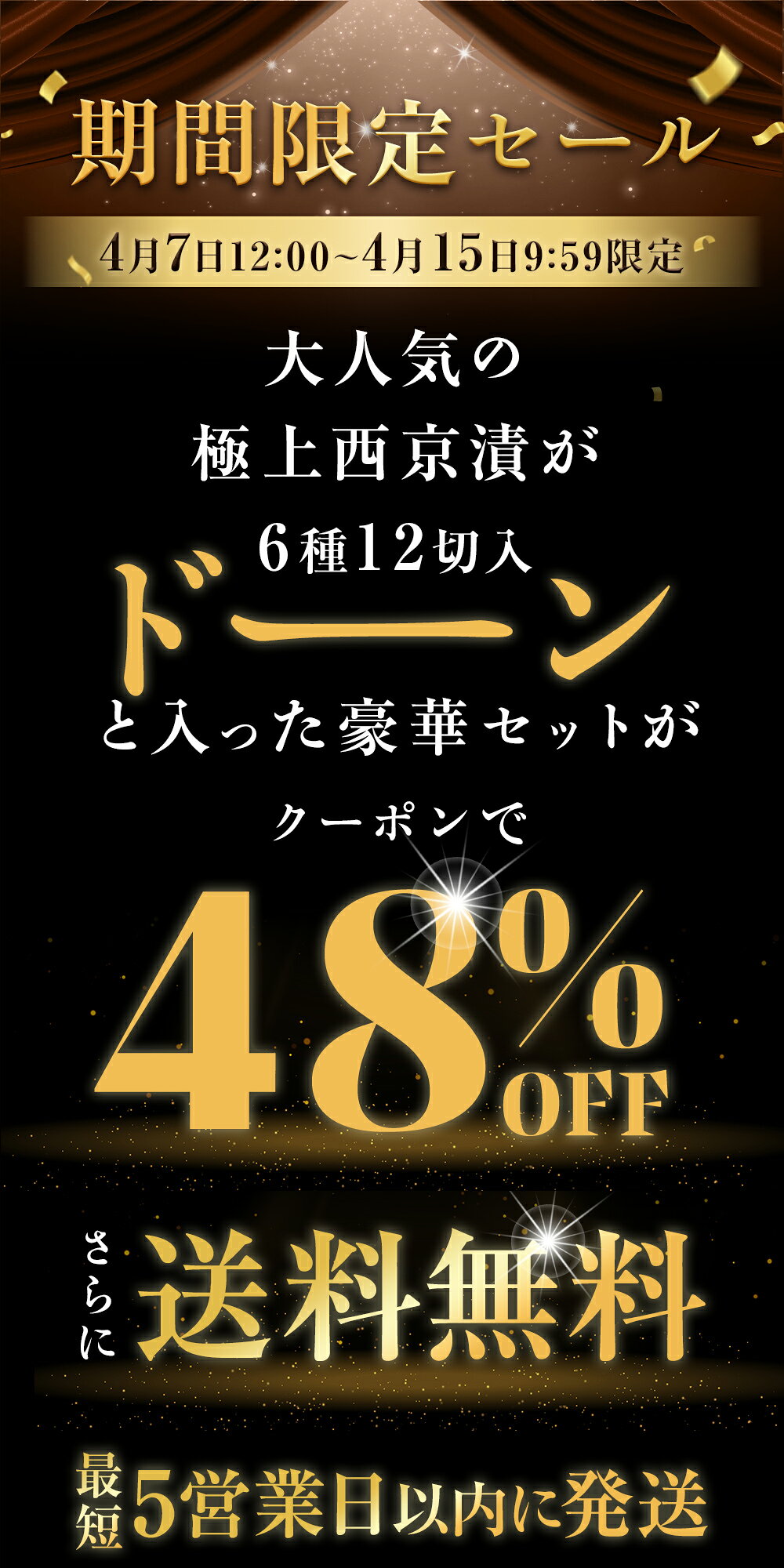 S 西京漬け 6種12切 バラエティセット 訳あり メガ盛り 福袋 2026 大容量 銀だら 西京漬 西京焼き 焼き魚 （2枚目）