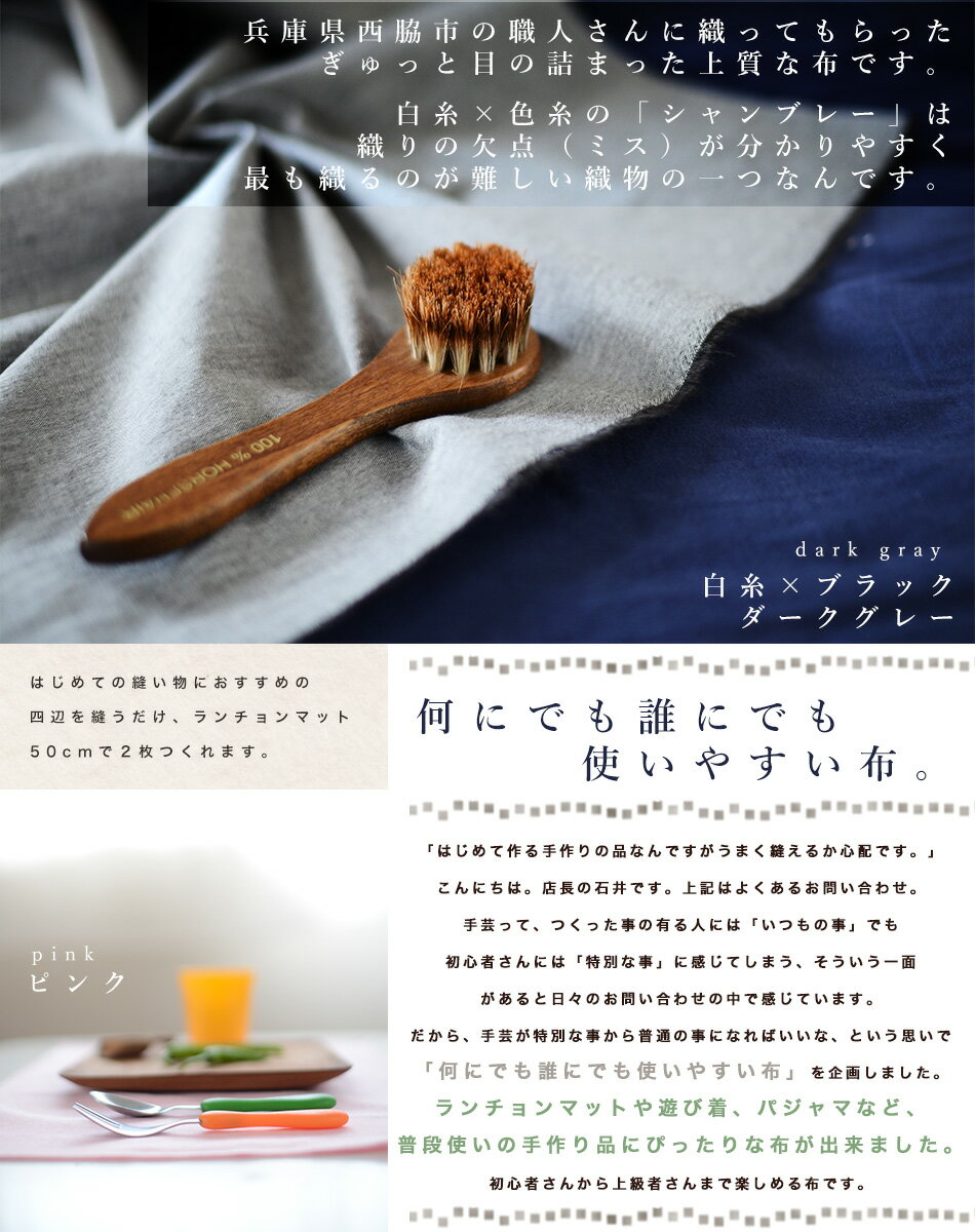 生地 布 きほんの布セット ストライプ タテ20cm×ヨコ25cm(サイズ訂正) 16色セット ...
