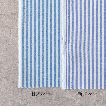 生地 布 3mm ストライプ ☆新ブルー☆ ダンガリー 綿ポリ 0.37mm厚 110cm幅 50cm単位オーダーカット