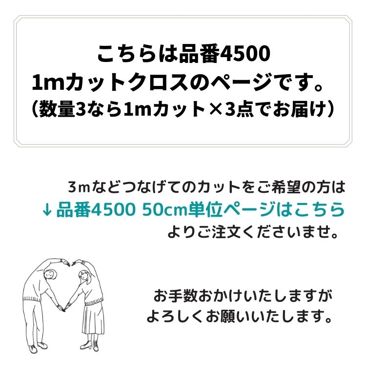 生地 布 無地 水通し不要でシワに強い マルイシオリジナル 綿ポリダンガリー【 1mカットクロス】【生地幅110cm】 お気に入りがきっと見つかる♪ 全48カラー マスク生地 エプロン生地 パンツ生地に最適! 品番4500 【商用利用可】 生地のマルイシ sr45