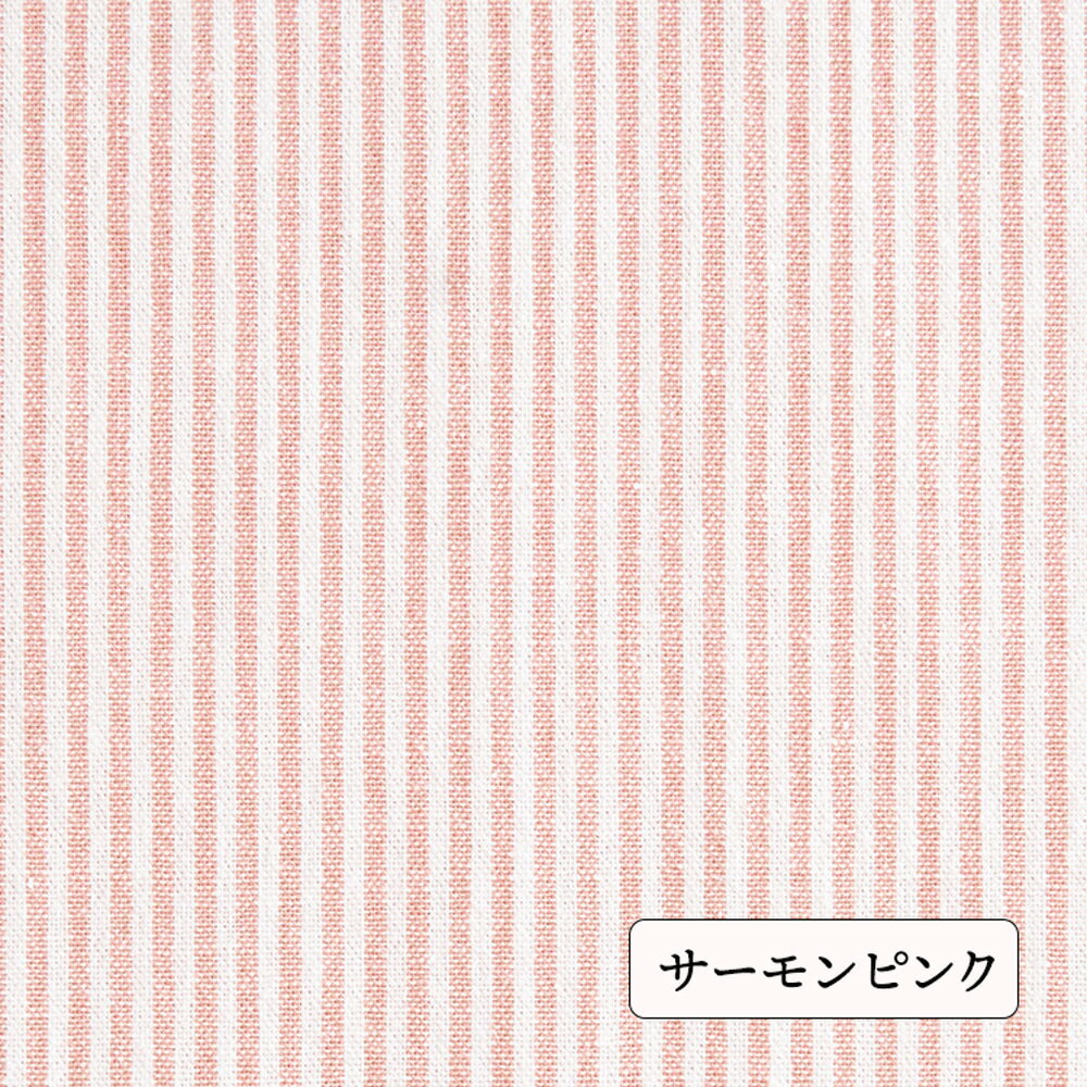 生地 布 入学 入園 綿ポリ 1.5mm 5mm ストライプ 0.42mm厚 品番8000-11 品番8000-13 50cm単位 生地通販のマルイシ メール便個数6（3m）まで【商用利用可】